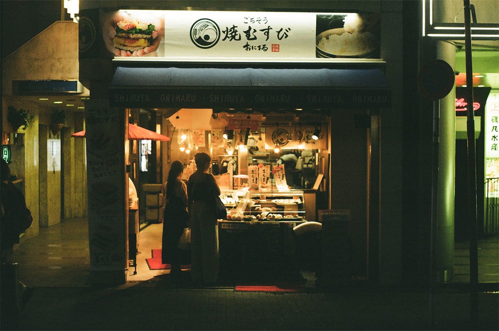 Savor Japanese Desserts at the Maach Ecute Harajuku