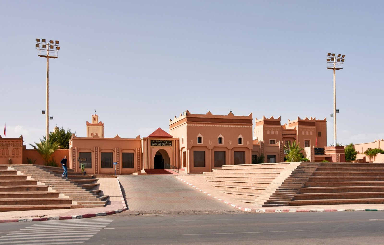 Visit the Al Karaouine University